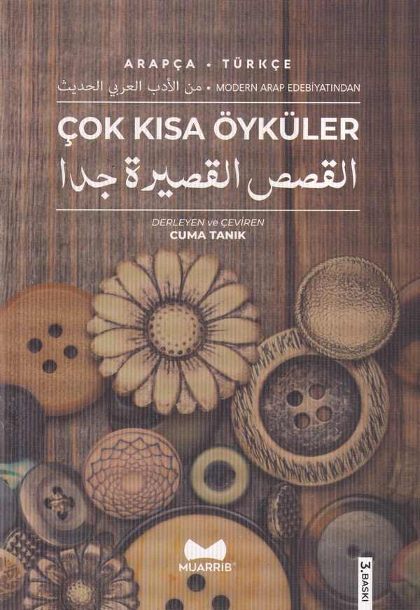 Arapça Türkçe Modern Arap Edebiyatından Çok Kısa Öyküler-القصص القصيرة جدا