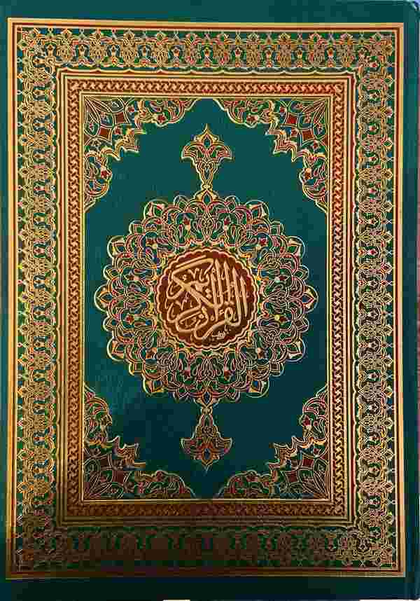 Kuranı Kerim (Cami Boy, Hattat Osman)-القرآن الكريم (الحجم الجامعي, الخطاط عثمان)