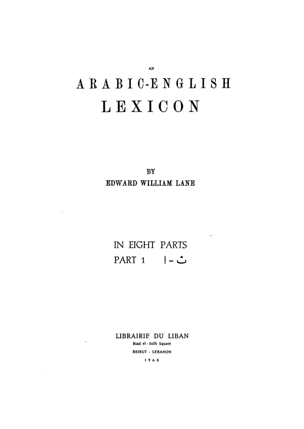 An Arabic - English Lexicon (Part 1)-