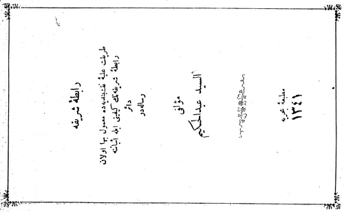 Rabıta-i Şerife Mübtediler için tarikat-ı aliyye-i Nakşibendiyye’nin adabına mübeyyin bir mektub sureti-